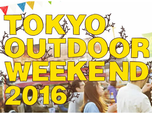 TOKYO OUTDOOR WEEKEND 2016